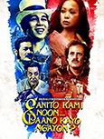 Ganito Kami Noon